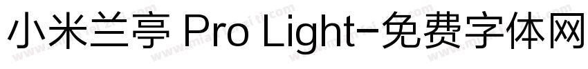 小米兰亭 Pro Light字体转换